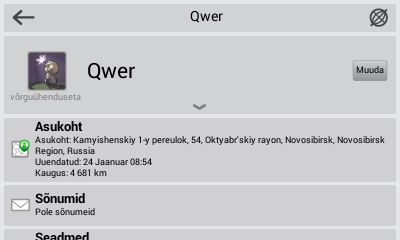 Navitel friends-6