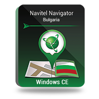 Navitel Navigator. Bulgaria