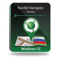 Navitel Navigator. Rusia